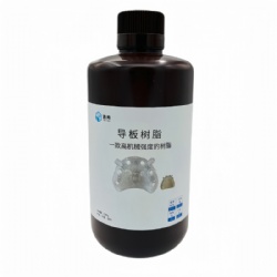 Surgical guide resin